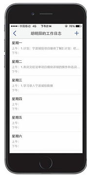 政府投資項目建設單位工程項目管理 投資決策與全過程管理探析